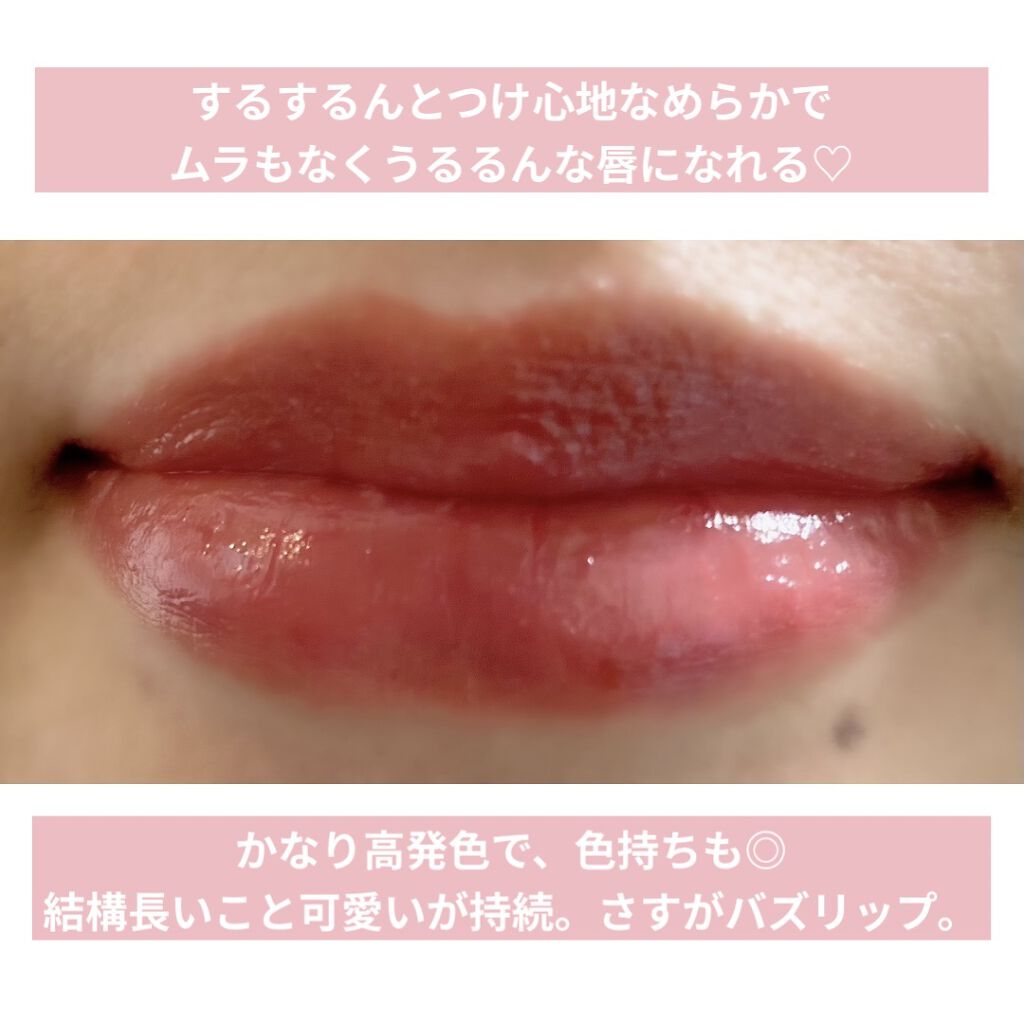 ケイト リップモンスター/KATE/口紅を使ったクチコミ（3枚目）