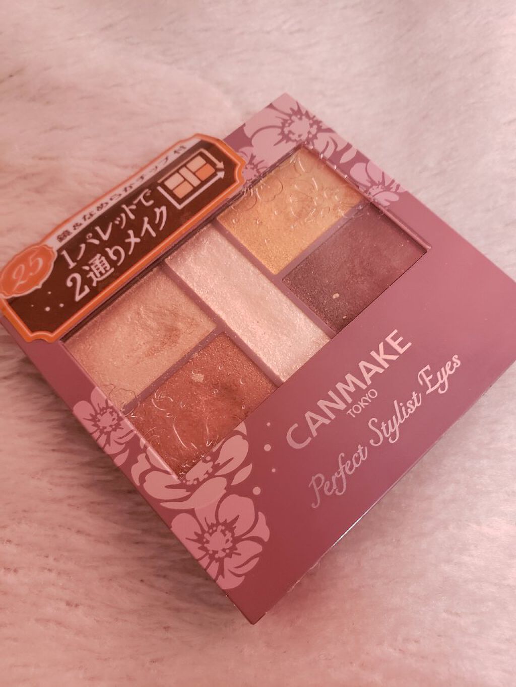 パーフェクトスタイリストアイズ/キャンメイク/アイシャドウパレットを使ったクチコミ(1枚目)