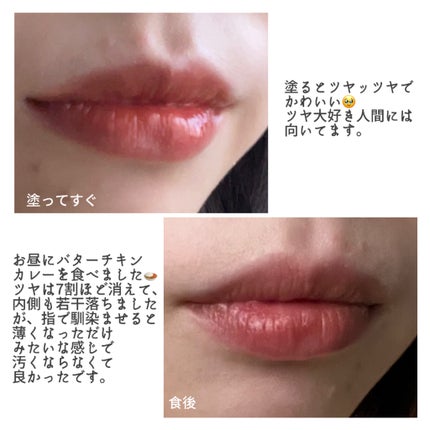 デューイフィルムティント/CipiCipi/リップティントを使ったクチコミ(5枚目)