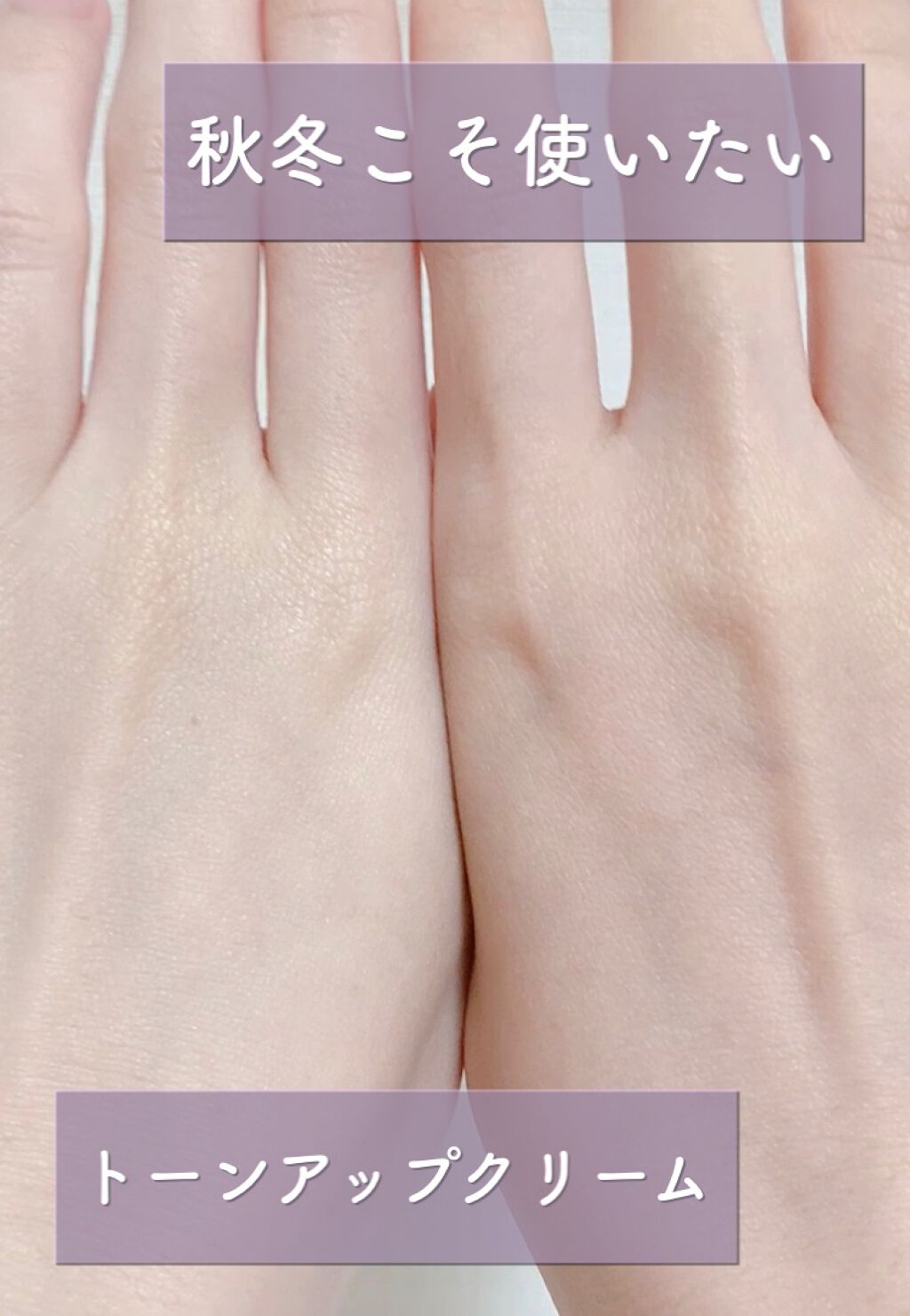 スキンアクア トーンアップUVエッセンス/スキンアクア/日焼け止めクリームを使ったクチコミ(1枚目)