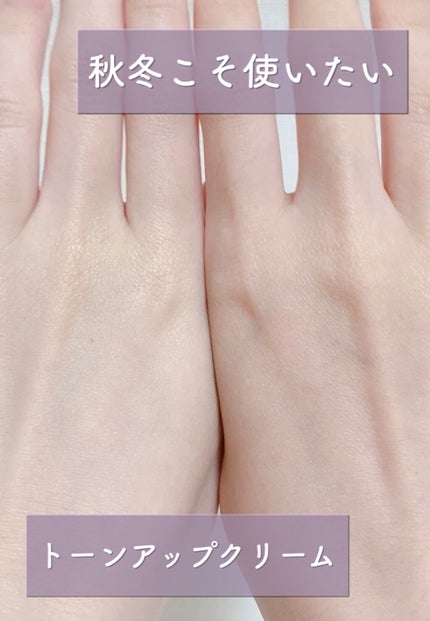 スキンアクア トーンアップUVエッセンス/スキンアクア/日焼け止めクリームを使ったクチコミ(1枚目)