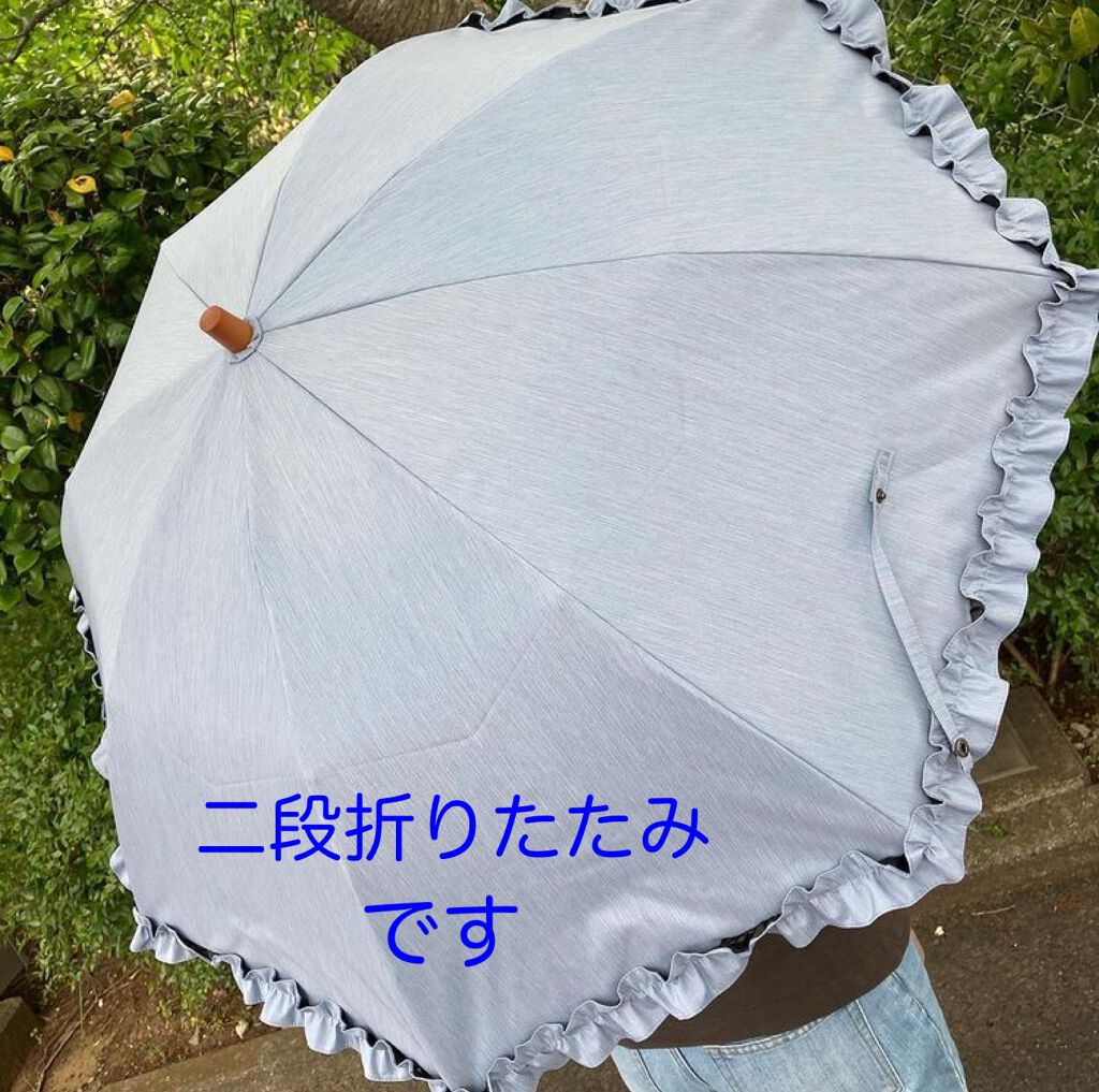 サンバリア100/サンバリア100/日傘を使ったクチコミ(2枚目)