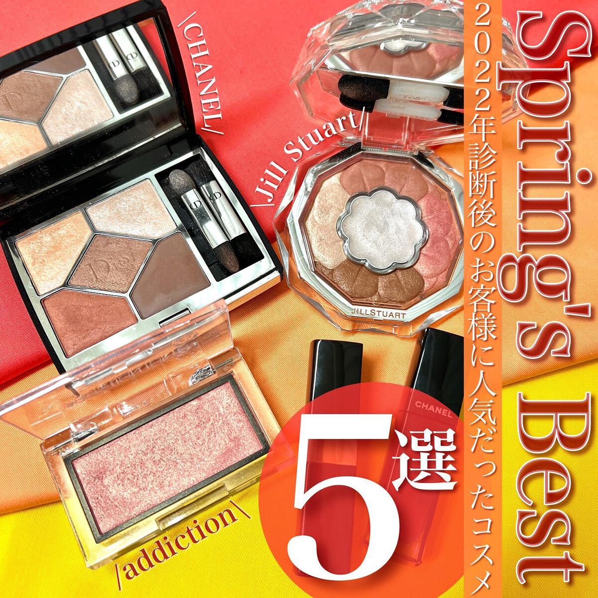 ルージュ ココ フラッシュ/CHANEL/口紅を使ったクチコミ（1枚目）