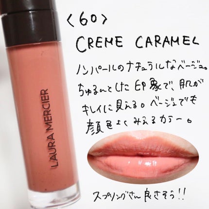 リップ グラッセ ハイドレーティング バームグロス/ローラ メルシエ/リップグロスを使ったクチコミ(3枚目)