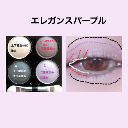 クイックラッシュカーラー ロングマスカラ/キャンメイク/マスカラを使ったクチコミ(2枚目)