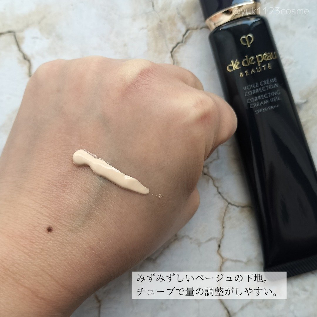 ヴォワールコレクチュールｎ/クレ・ド・ポー ボーテ/化粧下地を使ったクチコミ（2枚目）