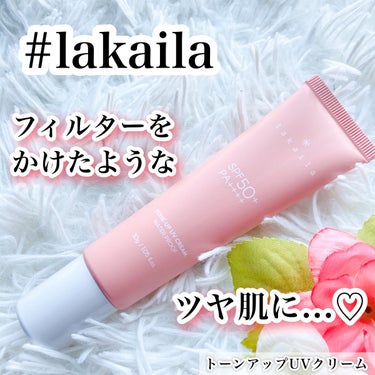  lakaila トーンアップUVクリーム/lakaila /日焼け止め・UVケアを使ったクチコミ（1枚目）