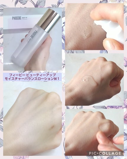 リッチモイスチャークリーム N1/PHOEBE BEAUTY UP/フェイスクリームを使ったクチコミ(2枚目)