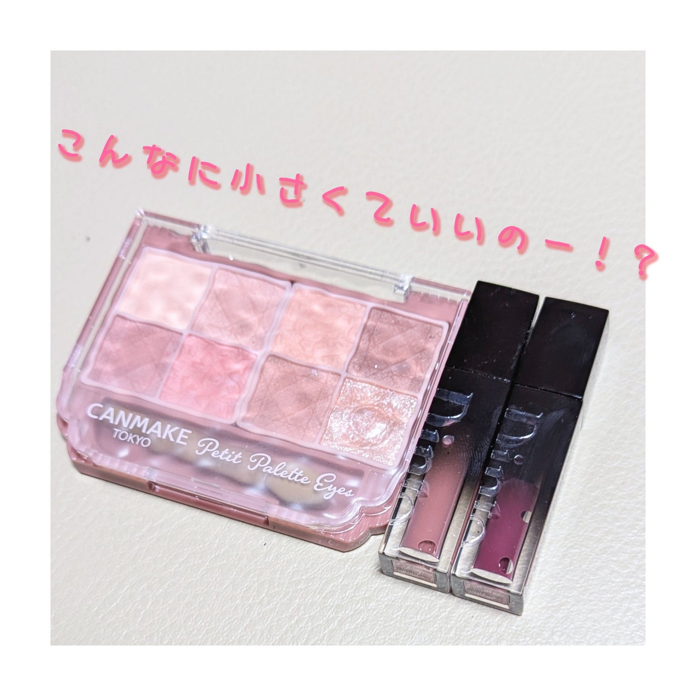 ブラーグロイリップティント/Dinto/リップティントを使ったクチコミ(2枚目)