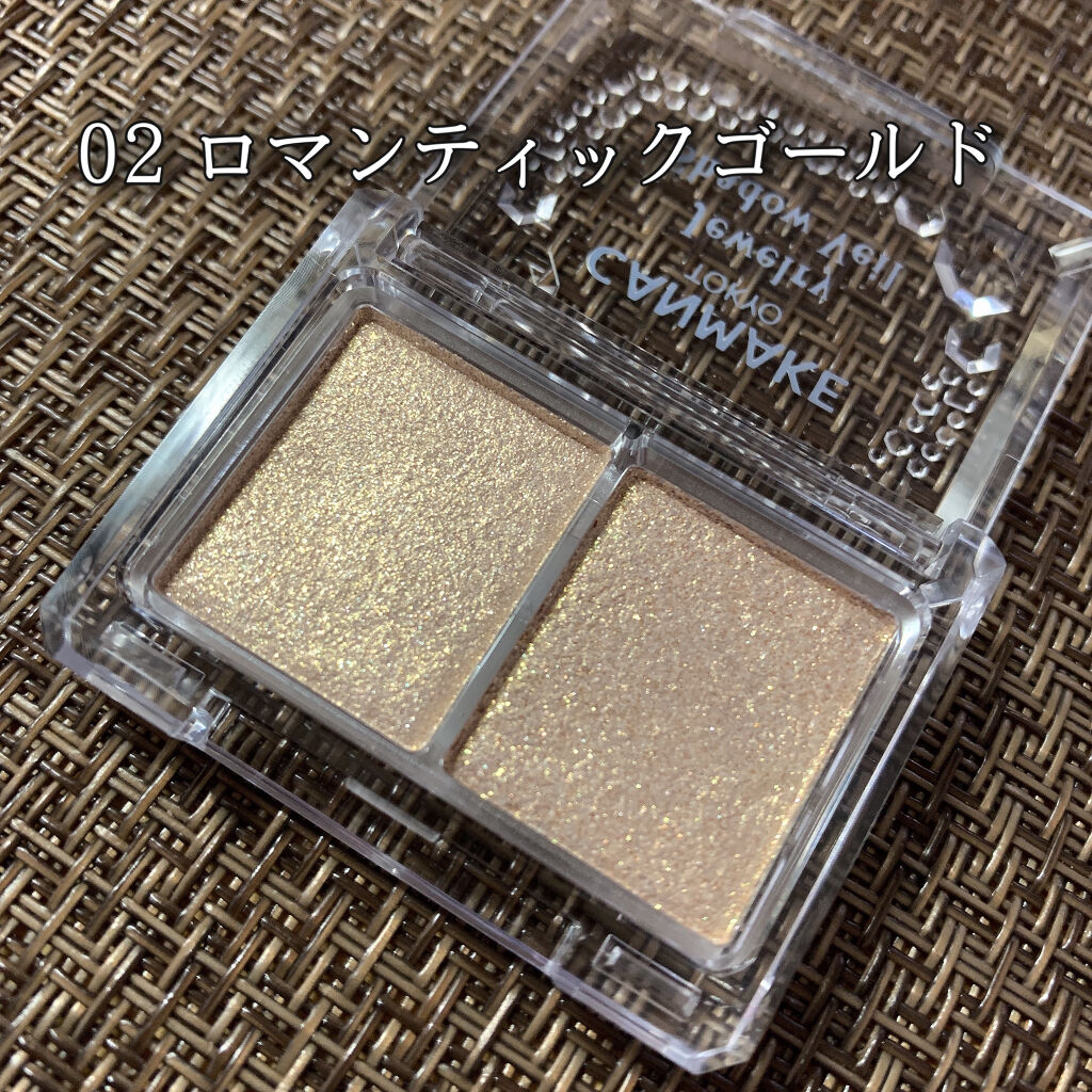 アイシャドウベース/キャンメイク/アイシャドウベースを使ったクチコミ（2枚目）