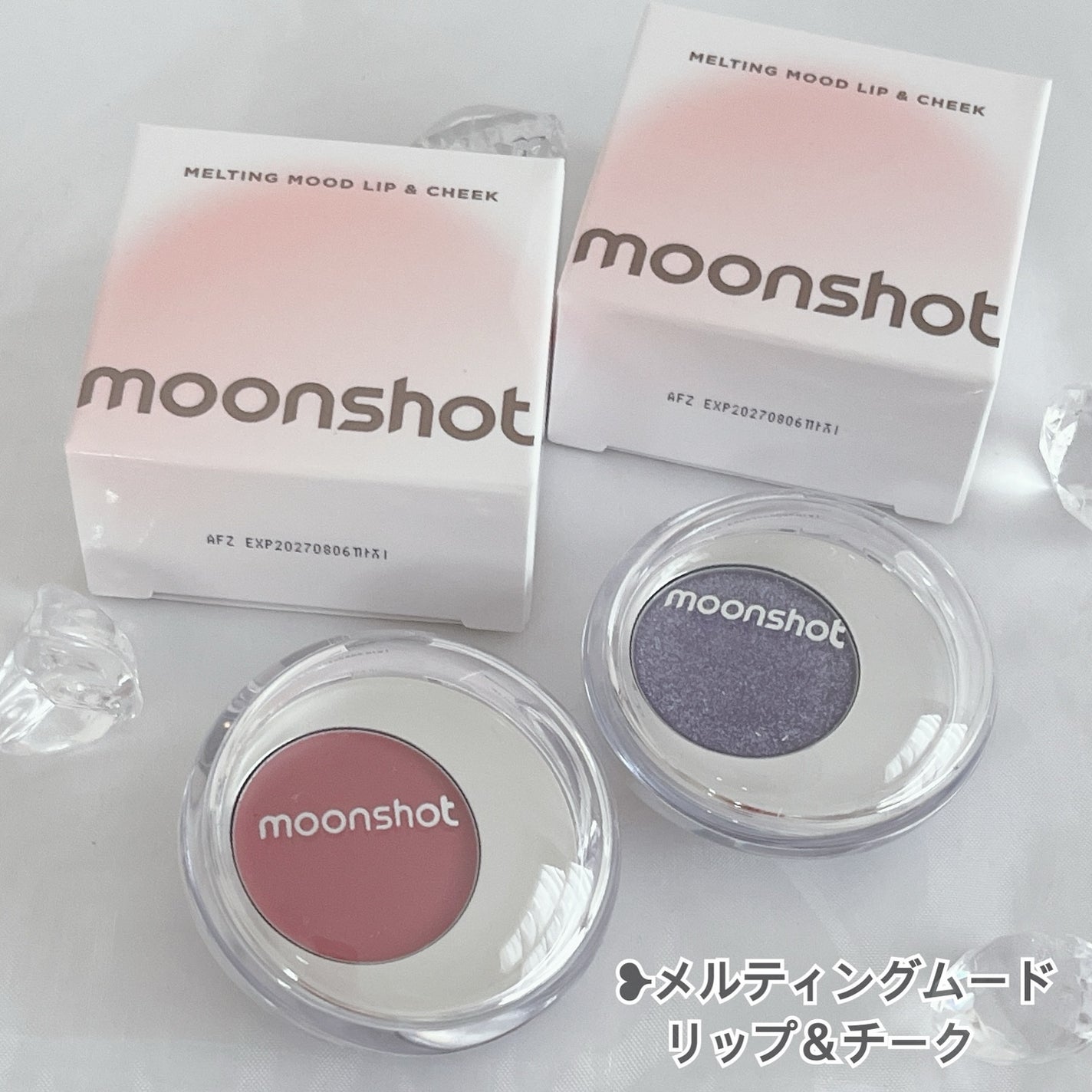 pink on LIPS 「#PR#Moonshot@moonshot_jp様からいただき..」(2枚目)