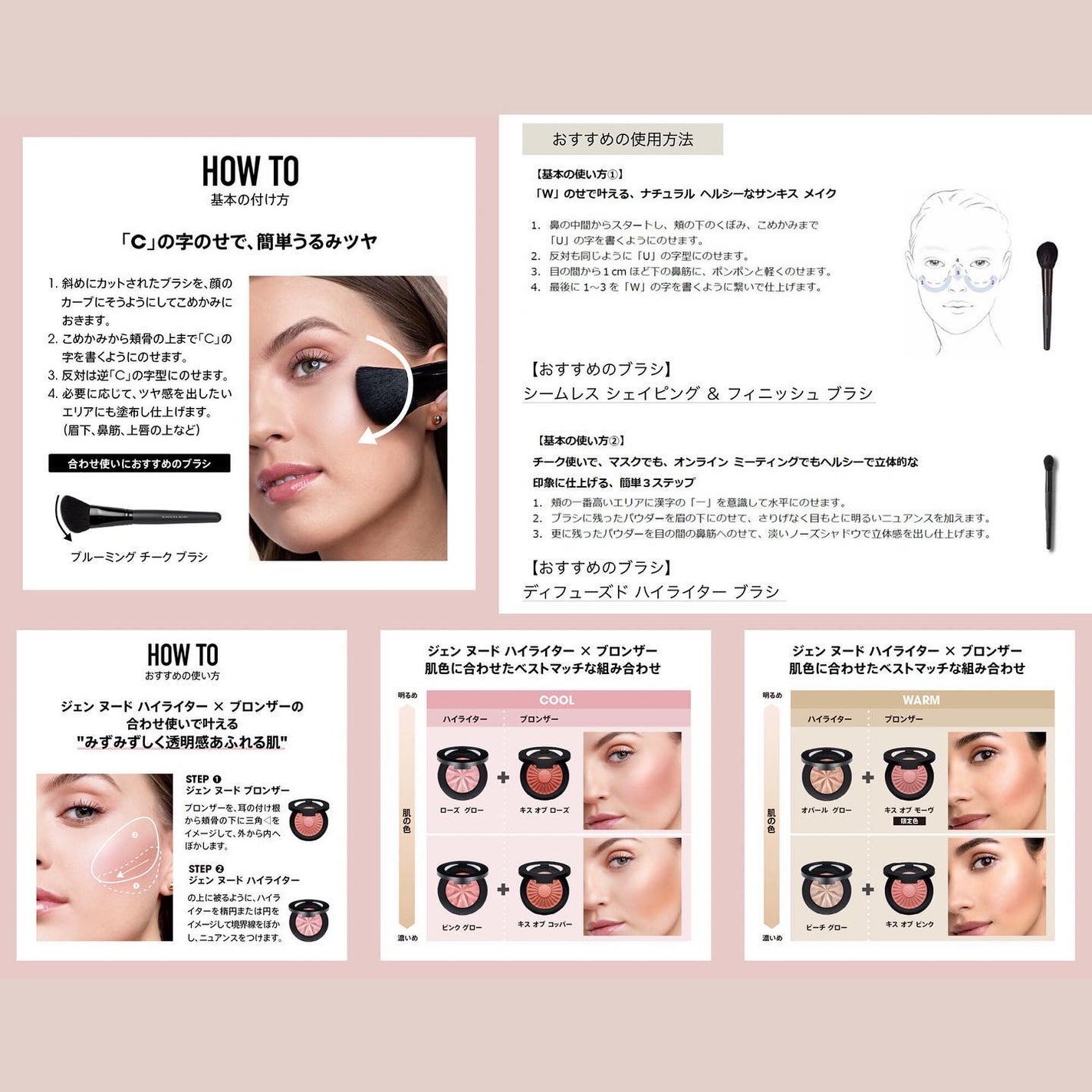 ジェン ヌード ハイライター/bareMinerals/パウダーハイライトを使ったクチコミ(8枚目)