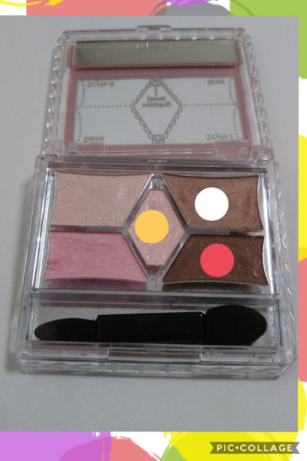 【旧品】パーフェクトスタイリストアイズ/キャンメイク/アイシャドウパレットを使ったクチコミ(2枚目)