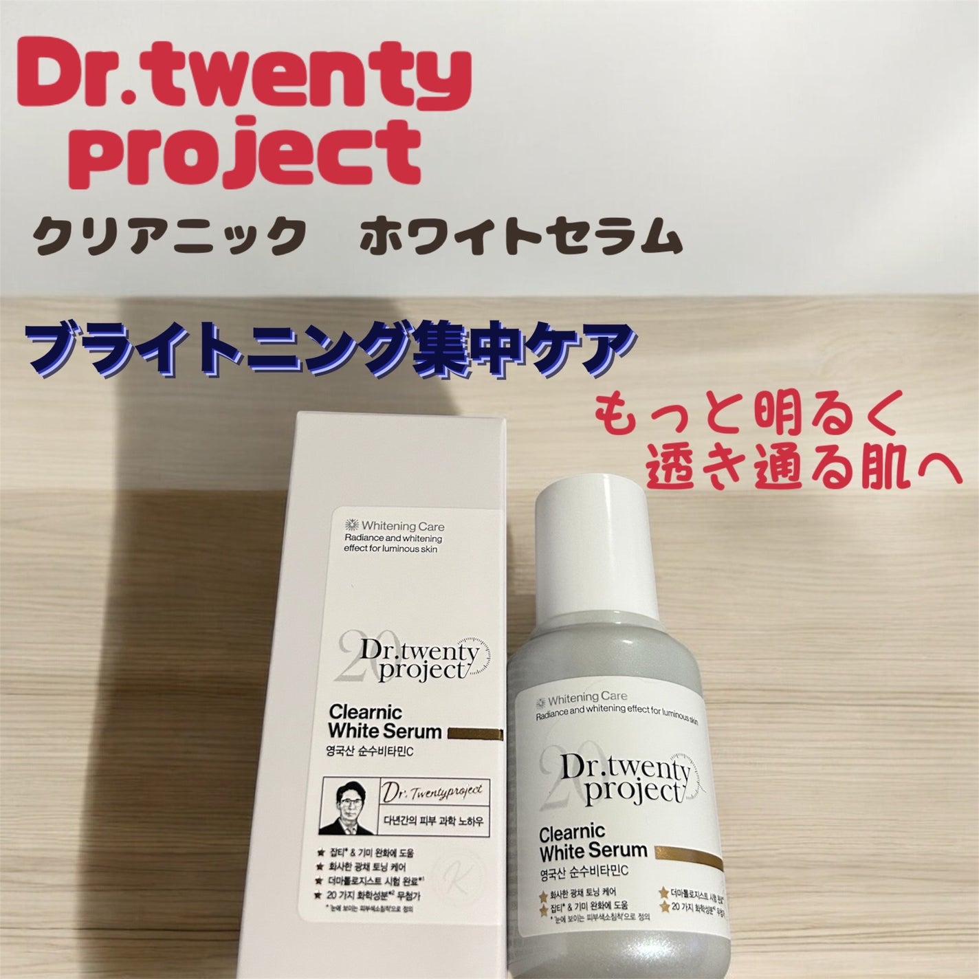 まゆ on LIPS 「Dr.twentyproject様より@dr20project..」(1枚目)