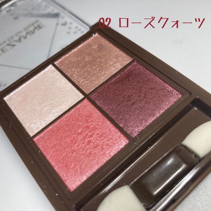 ニュアンスオンアイシャドウ/CEZANNE/アイシャドウパレットを使ったクチコミ(3枚目)