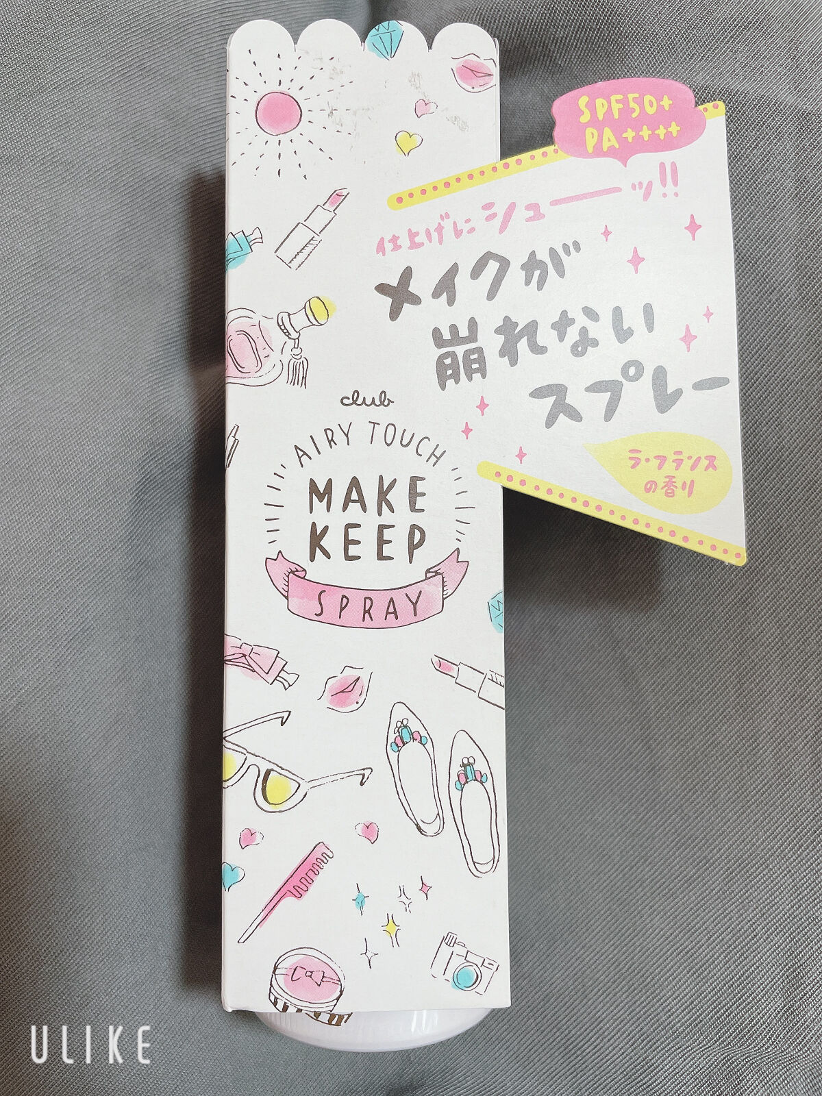 エアリータッチ　メイクキープUVスプレー/クラブ/日焼け止めミスト・スプレーを使ったクチコミ（1枚目）