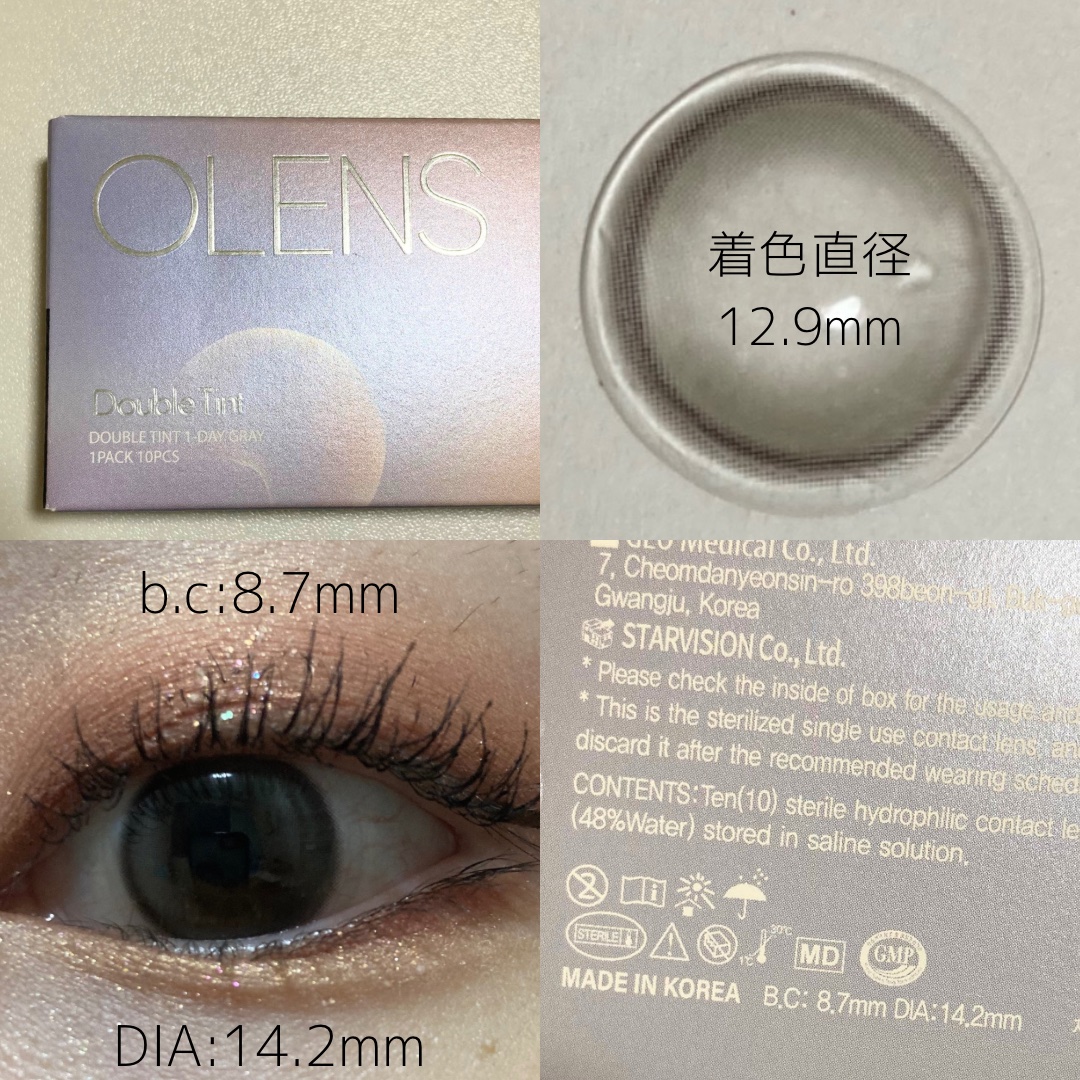 Double Tint 1day/OLENS/カラーコンタクトレンズを使ったクチコミ（2枚目）