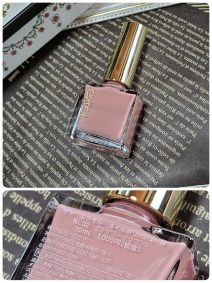 ネイルファンデーション/パラドゥ/マニキュアを使ったクチコミ(9枚目)