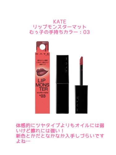 SPステイ マットインク/MAYBELLINE NEW YORK/口紅を使ったクチコミ（3枚目）