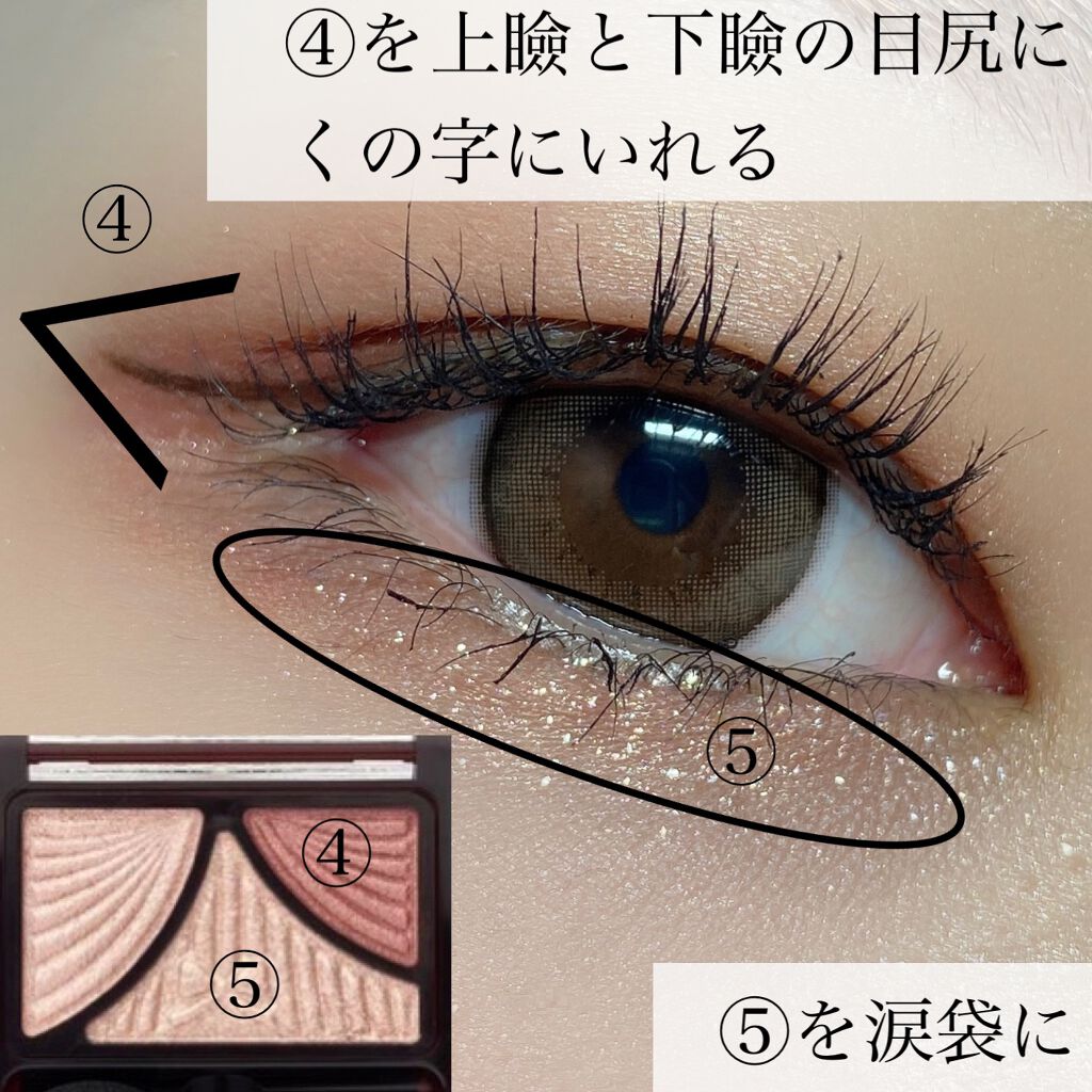 ジューシーピュアアイズ/キャンメイク/アイシャドウパレットを使ったクチコミ（3枚目）