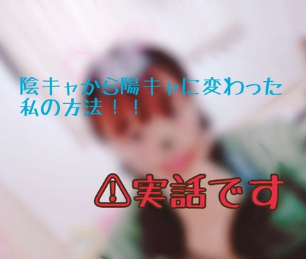 自己紹介/雑談/その他を使ったクチコミ(1枚目)