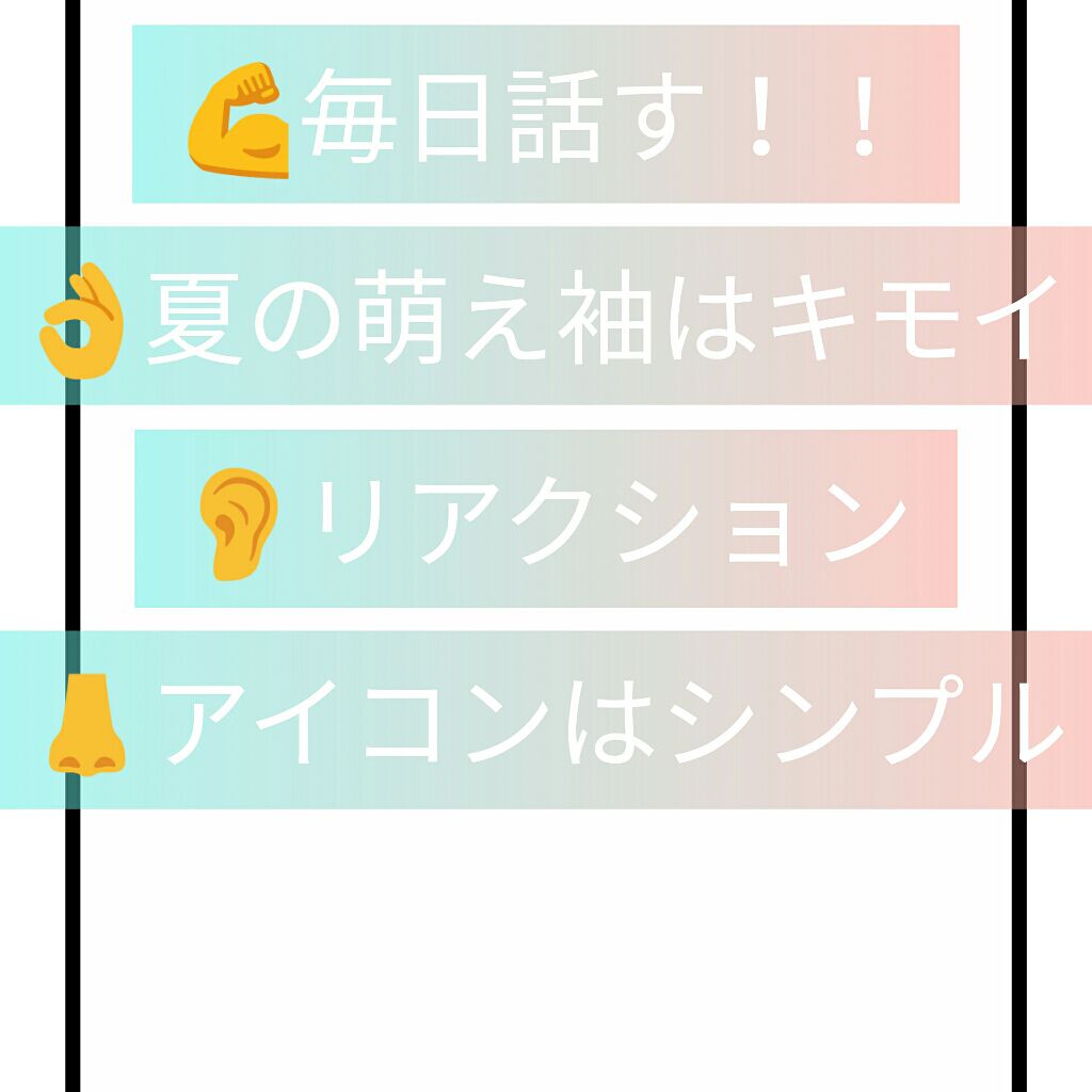 を使ったクチコミ（3枚目）