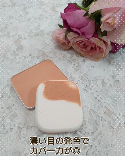 カルディ UVモイスチュア パウダーファンデーション  /ダスキン/パウダーファンデーションを使ったクチコミ(2枚目)