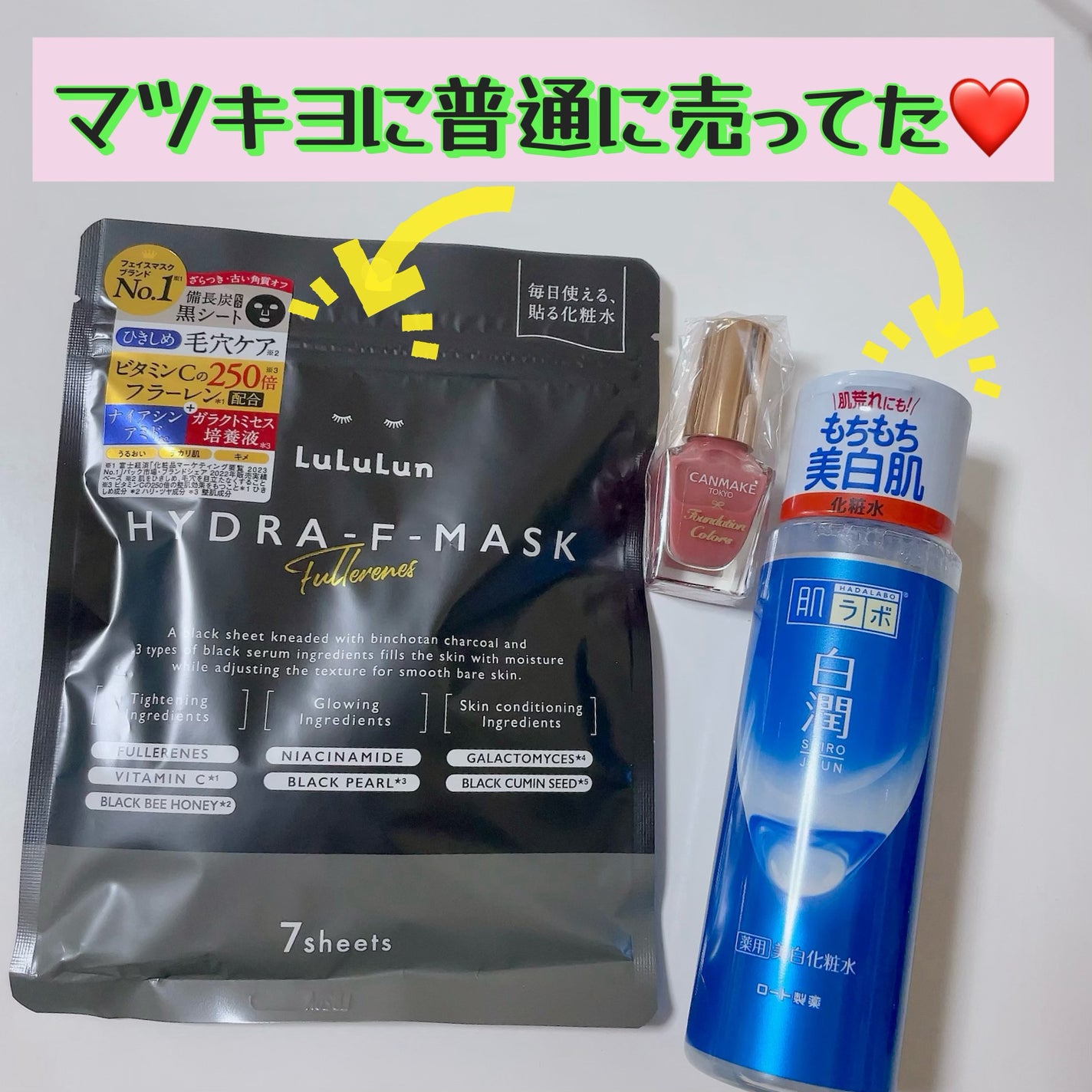 ファンデーションカラーズ/キャンメイク/マニキュアを使ったクチコミ(1枚目)