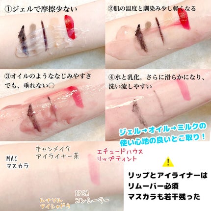 ピュアクレンジングジェル ホワイト/Salanaru(サラナル)/クレンジングジェルを使ったクチコミ(5枚目)