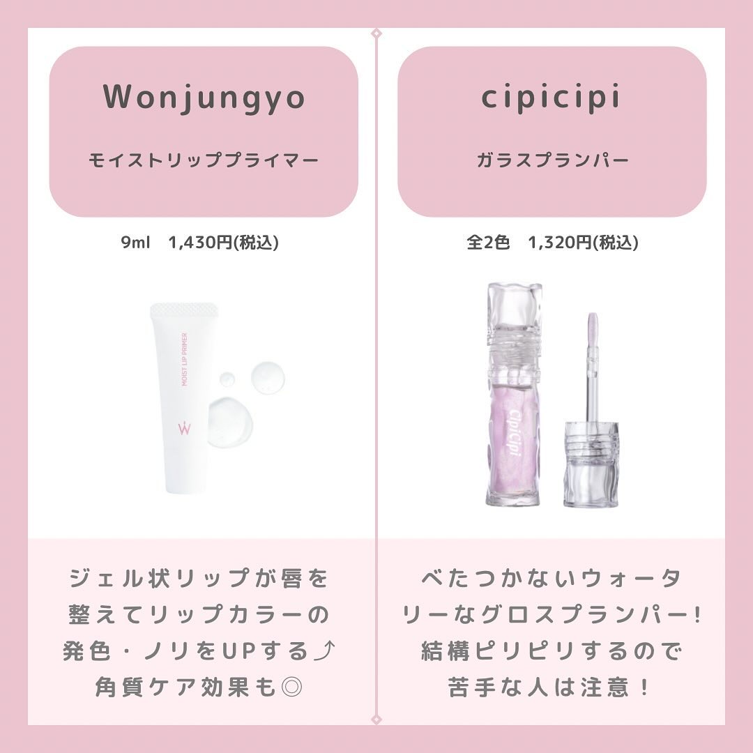  アフターグロー　リキッドブラッシュ/NARS/リキッドチークを使ったクチコミ（3枚目）