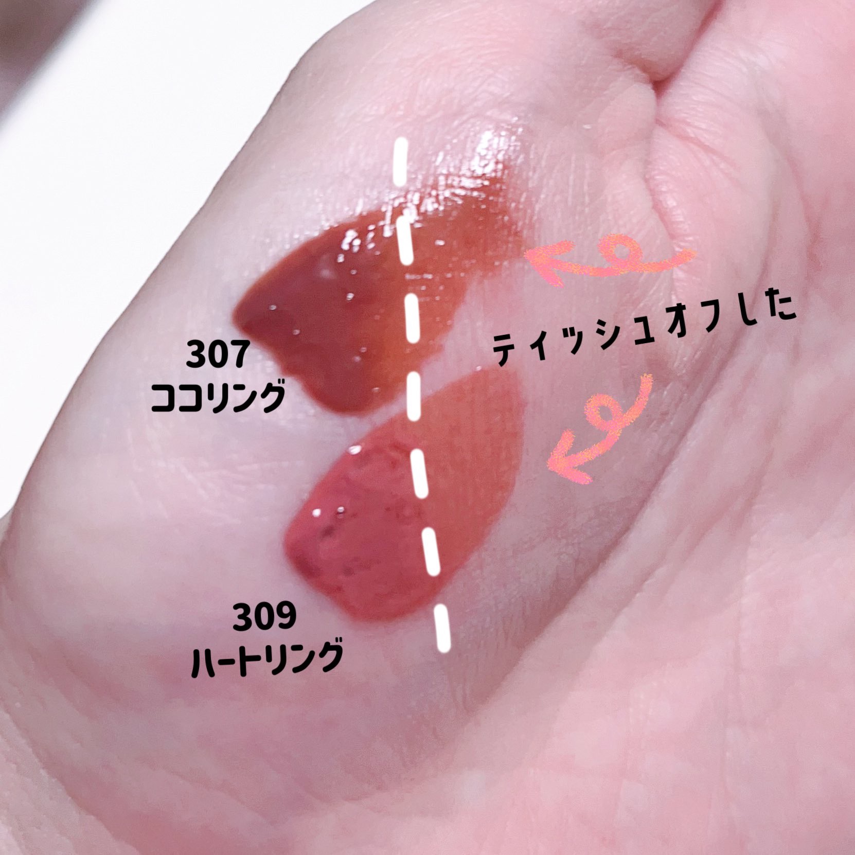 ジェリーイングヌードグロス 309 ハートリング/Laka/リップグロスを使ったクチコミ（3枚目）
