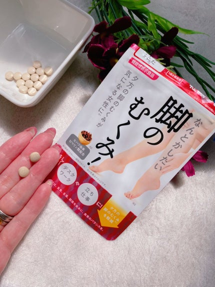 なんとかしたい 脚のむくみ!/なかったコトに!/健康サプリメントを使ったクチコミ(3枚目)
