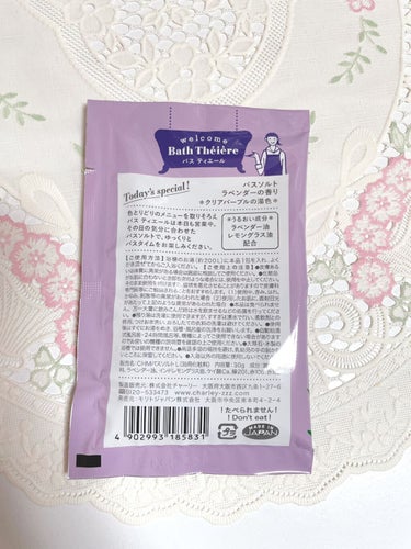 DAISO バスティエール バスソルトのクチコミ「✩DAISO／バスティエール バスソルト   ラベンダーの香り

✩110円／30ｇ



1.....」（2枚目）