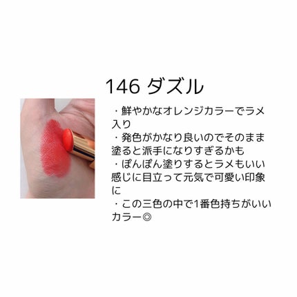 ルージュ ココ フラッシュ/CHANEL/口紅を使ったクチコミ(3枚目)