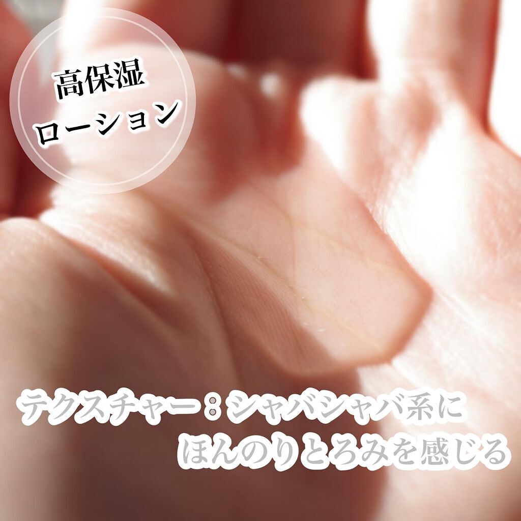 ステムローション/セルコード/化粧水を使ったクチコミ(4枚目)