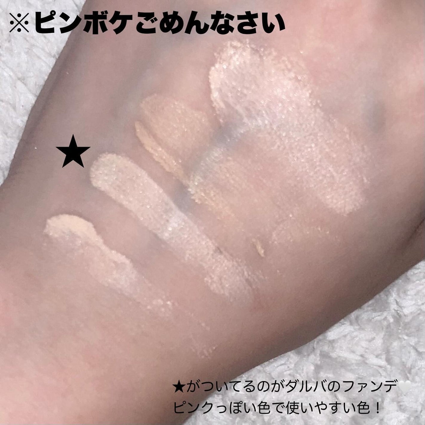 スキンフィットグラインディングセラムカバーパクト/ダルバ/その他ファンデーションを使ったクチコミ(4枚目)