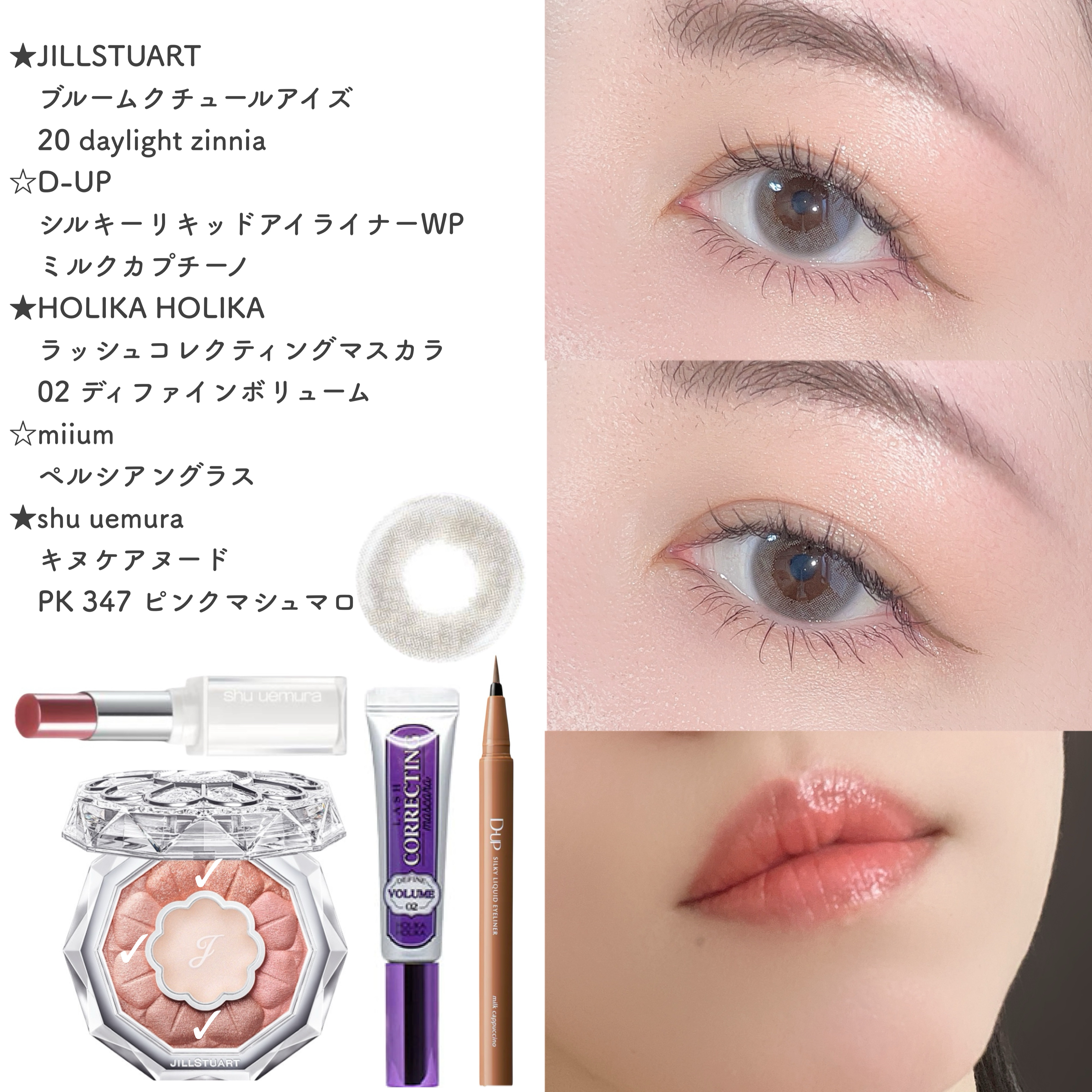 miium 1day/miium/ワンデー（１DAY）カラコンを使ったクチコミ（1枚目）