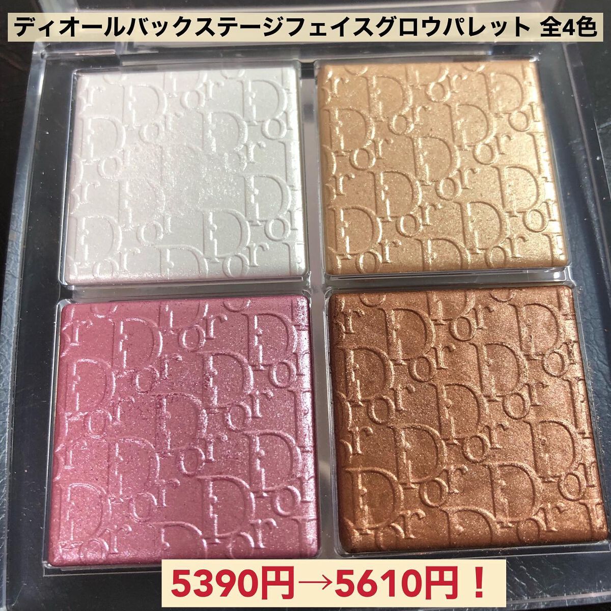 ディオール バックステージ アイ パレット/Dior/アイシャドウパレットを使ったクチコミ（2枚目）