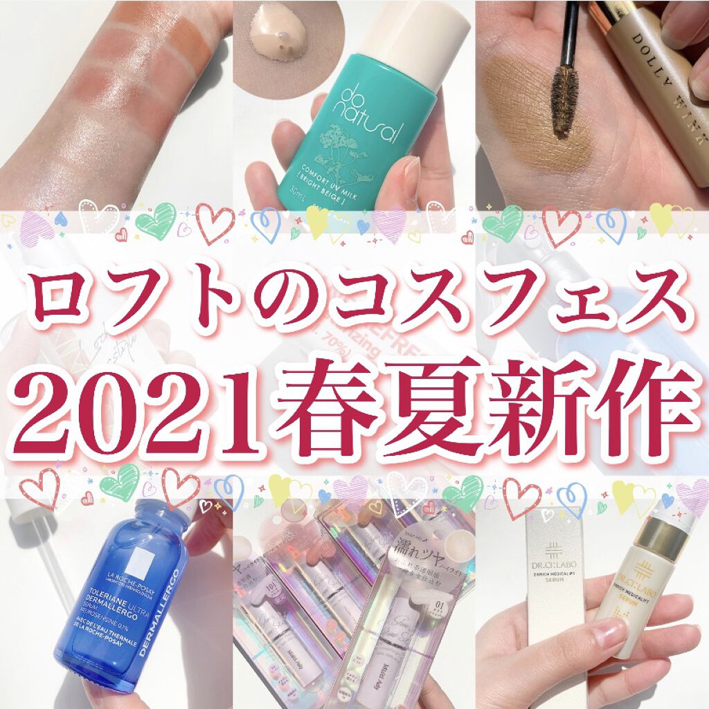 トレリアン ウルトラ セラム/ラ ロッシュ ポゼ/美容液を使ったクチコミ（1枚目）