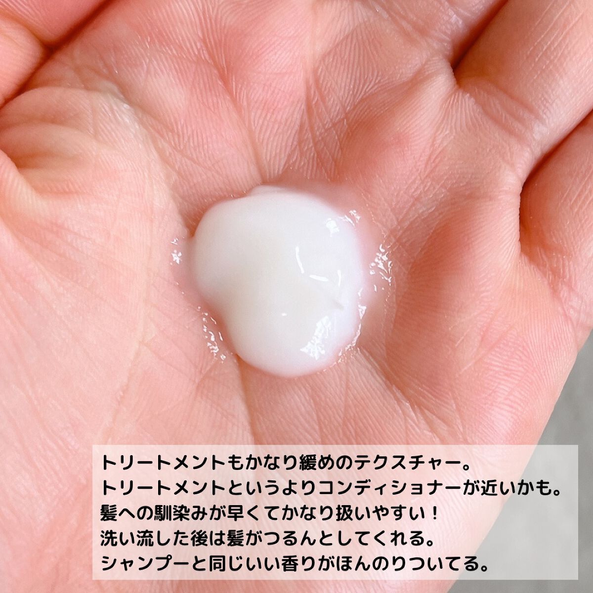 プレミアムEX インテンシブリペア <シャンプー>/コンディショナー<ヘアトリートメント> /TSUBAKI/市販シャンプーを使ったクチコミ(5枚目)