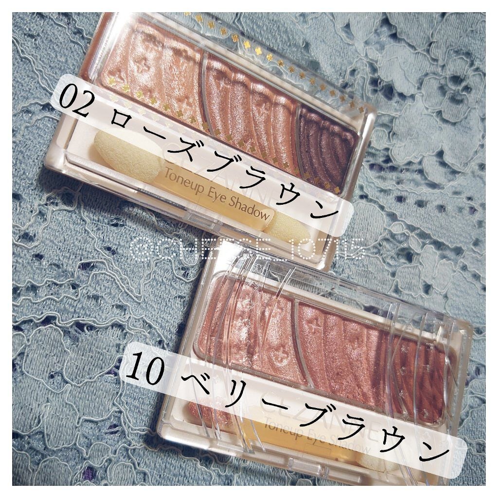 トーンアップアイシャドウ/CEZANNE/アイシャドウパレットを使ったクチコミ(2枚目)