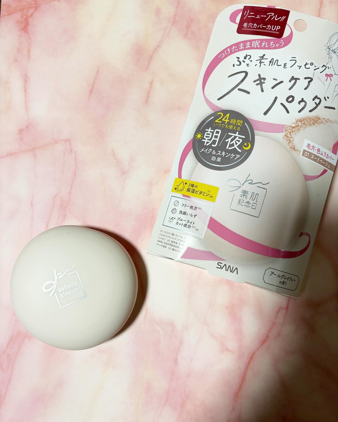 comaki on LIPS 「サナの素肌記念日スキンケアパウダーをお試ししました。ほんのり色..」(1枚目)