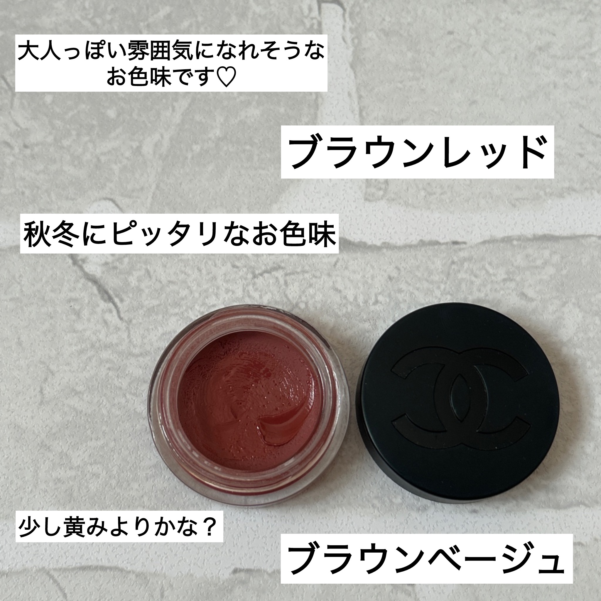  リップ＆チーク ボーム N°1 ドゥ シャネル/CHANEL/口紅を使ったクチコミ（2枚目）