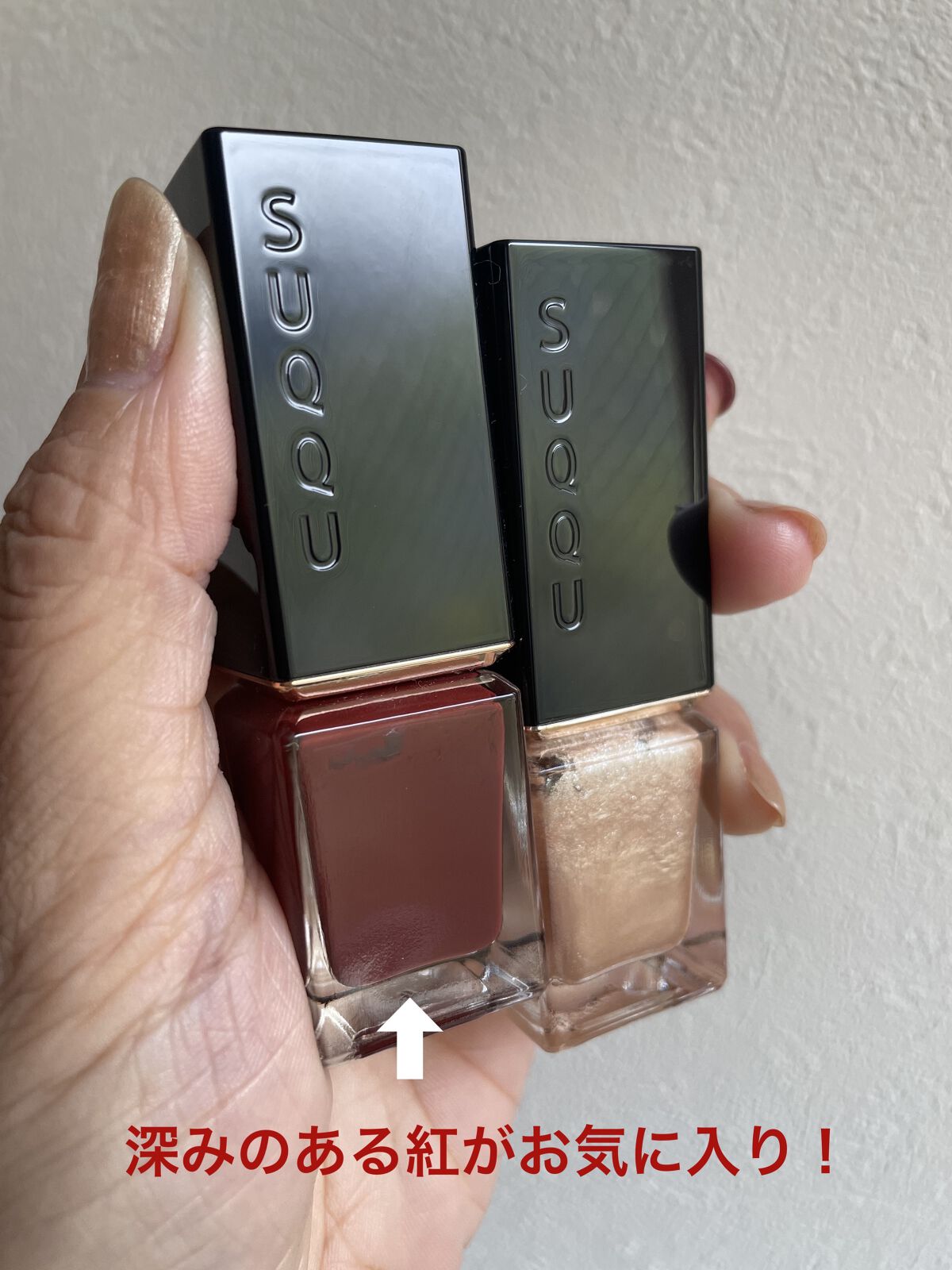 ネイル カラー ポリッシュ 127 紅飴 -BENIAME (限定)/SUQQU/マニキュアを使ったクチコミ（3枚目）