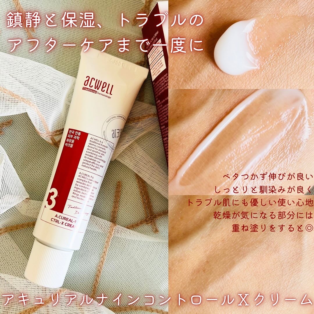 リアル アクア バランシング アンプル/ACWELL/美容液を使ったクチコミ（2枚目）