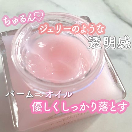 プレステージ ル バーム デマキヤント/Dior/クレンジングバームを使ったクチコミ(3枚目)