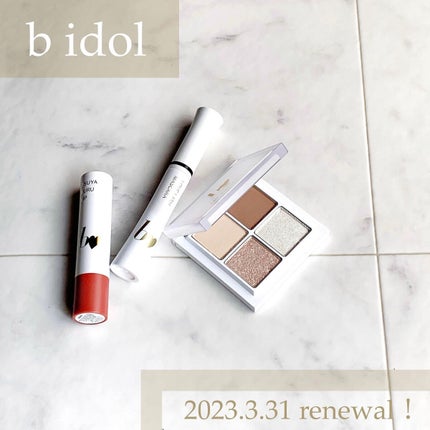 THE アイパレR/b idol/アイシャドウパレットを使ったクチコミ(7枚目)