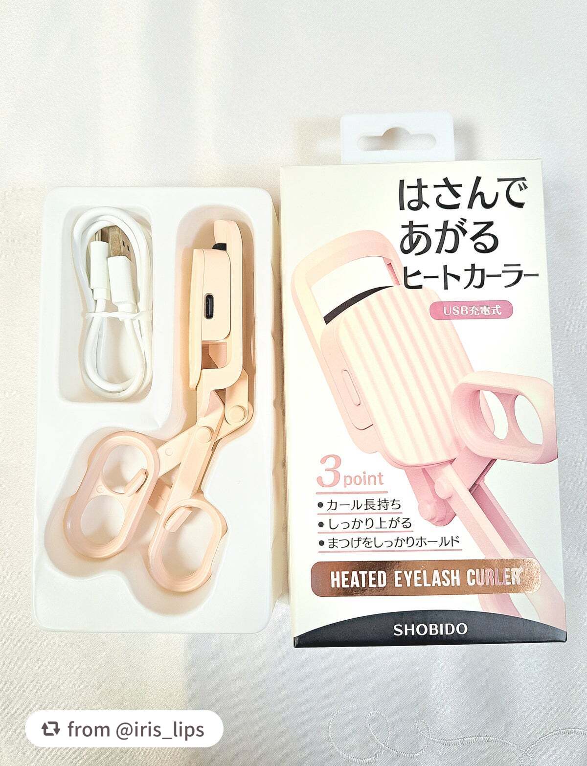 はさんであがるヒートカーラー/SHOBIDO/ホットビューラーを使ったクチコミ(2枚目)