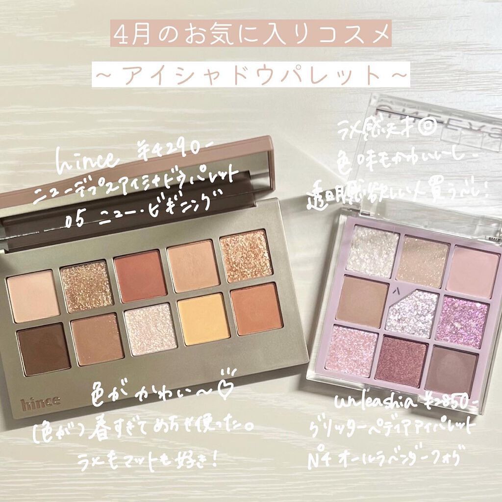 ニュアンスアイブローマスカラ/インテグレート/眉マスカラを使ったクチコミ（2枚目）