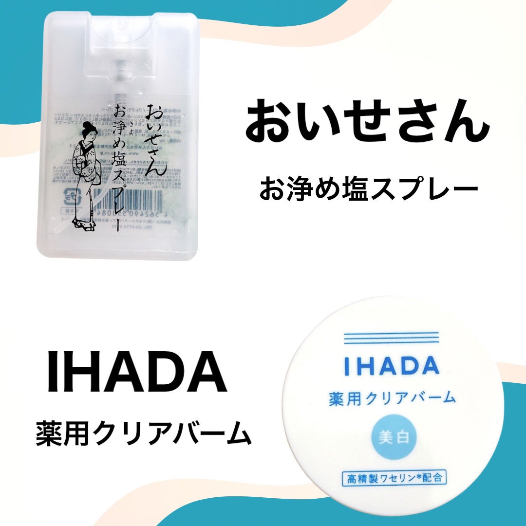 ラスティングマルチアイベース WP/キャンメイク/アイシャドウベースを使ったクチコミ(7枚目)